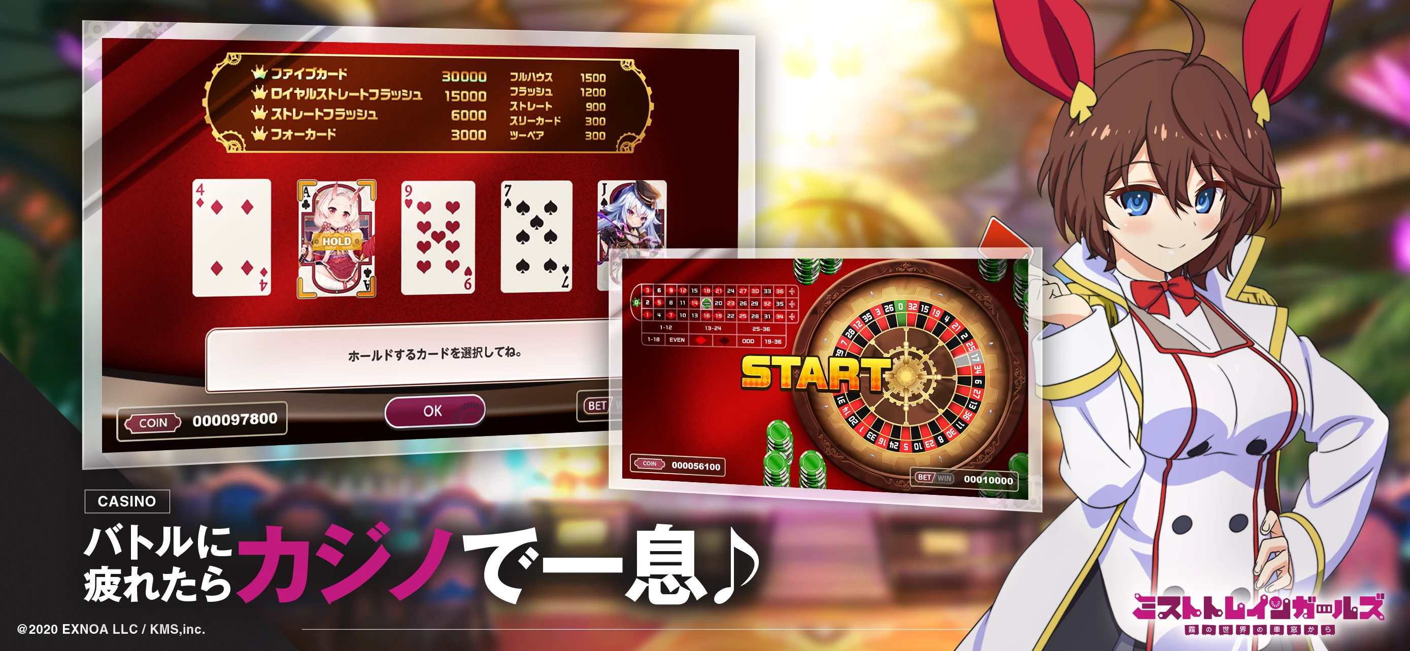 ミストトレインガールズA ～霧の世界の車窓から～ screenshot